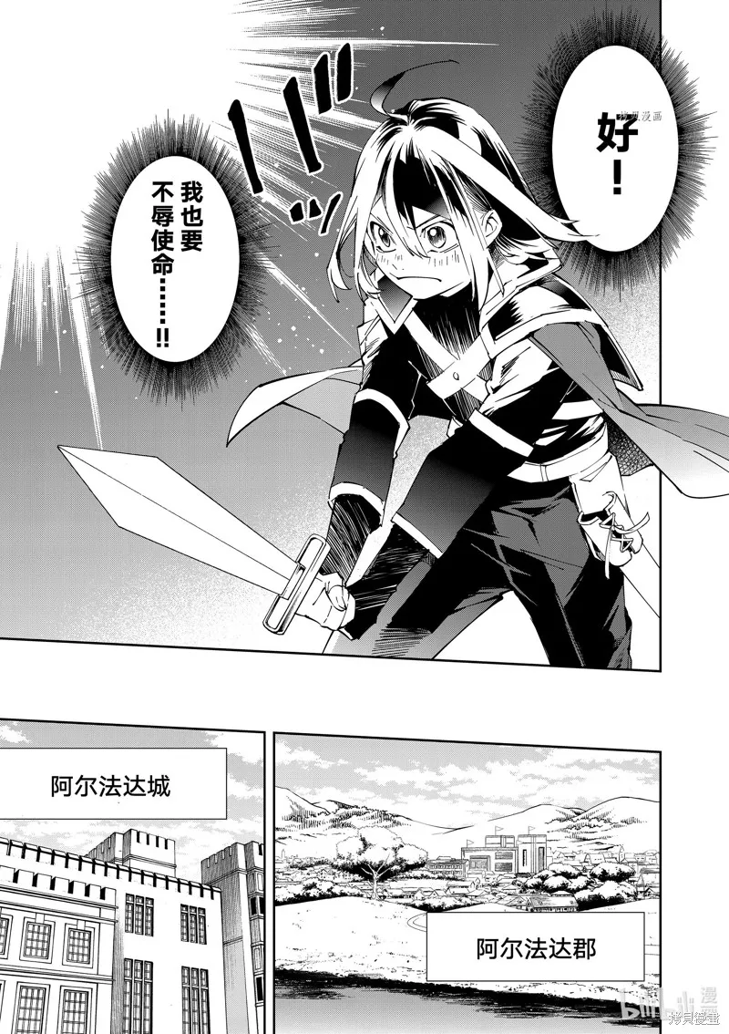 第65话 第11页