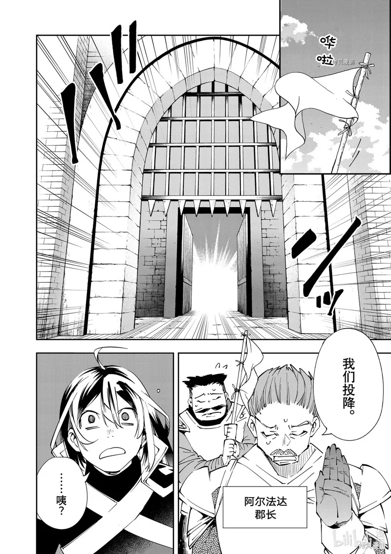 第65话 第12页