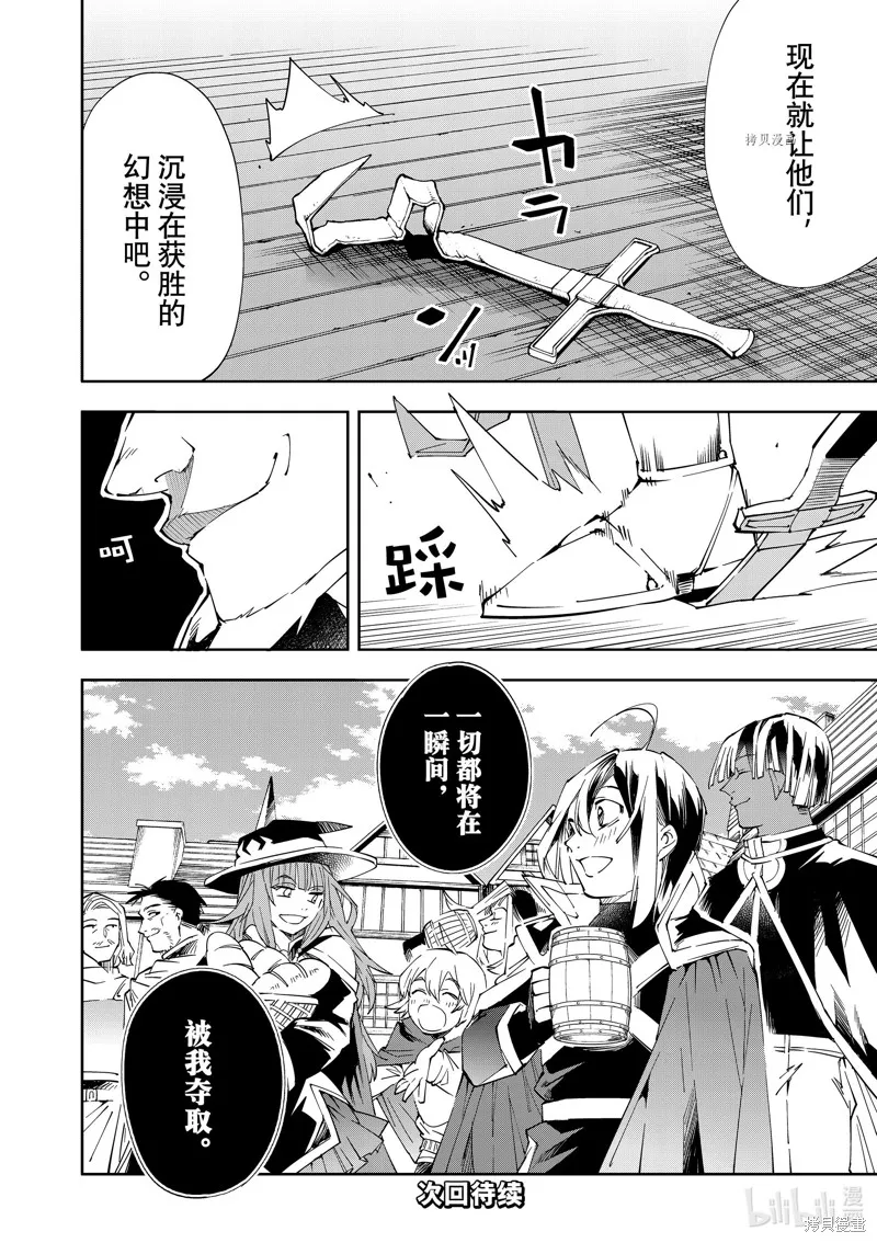 第65话 第18页