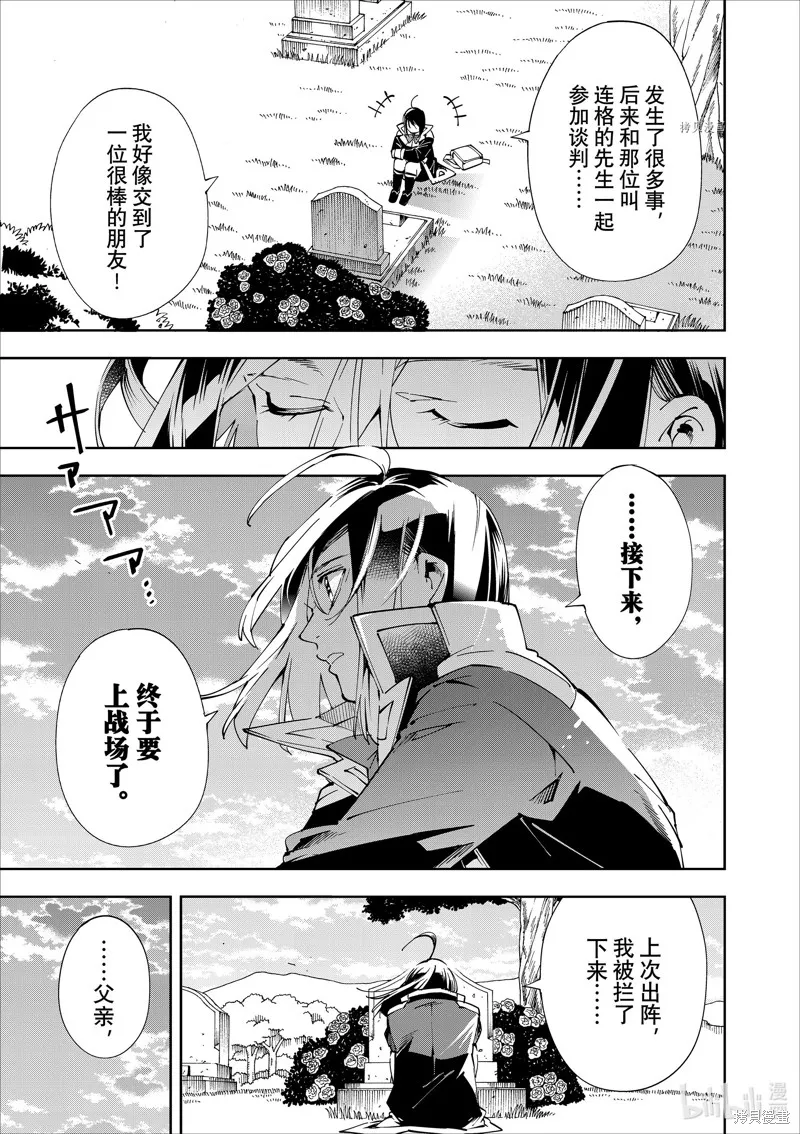 第64话 第11页