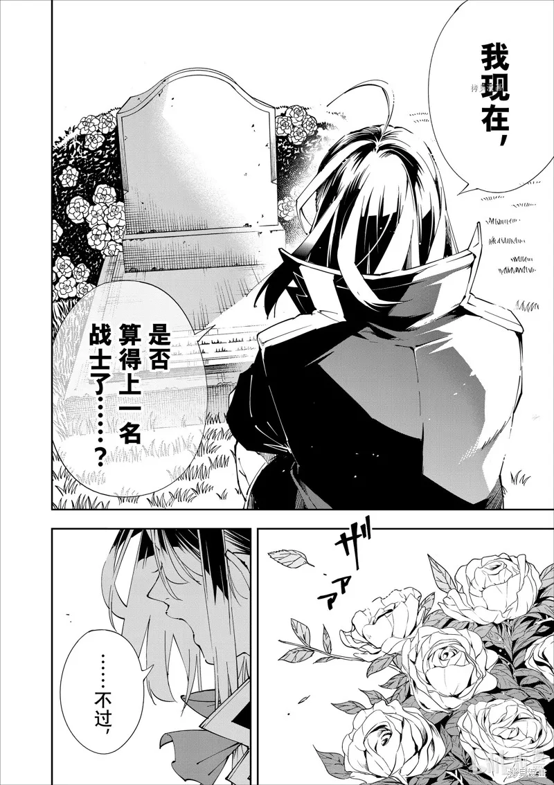 第64话 第12页