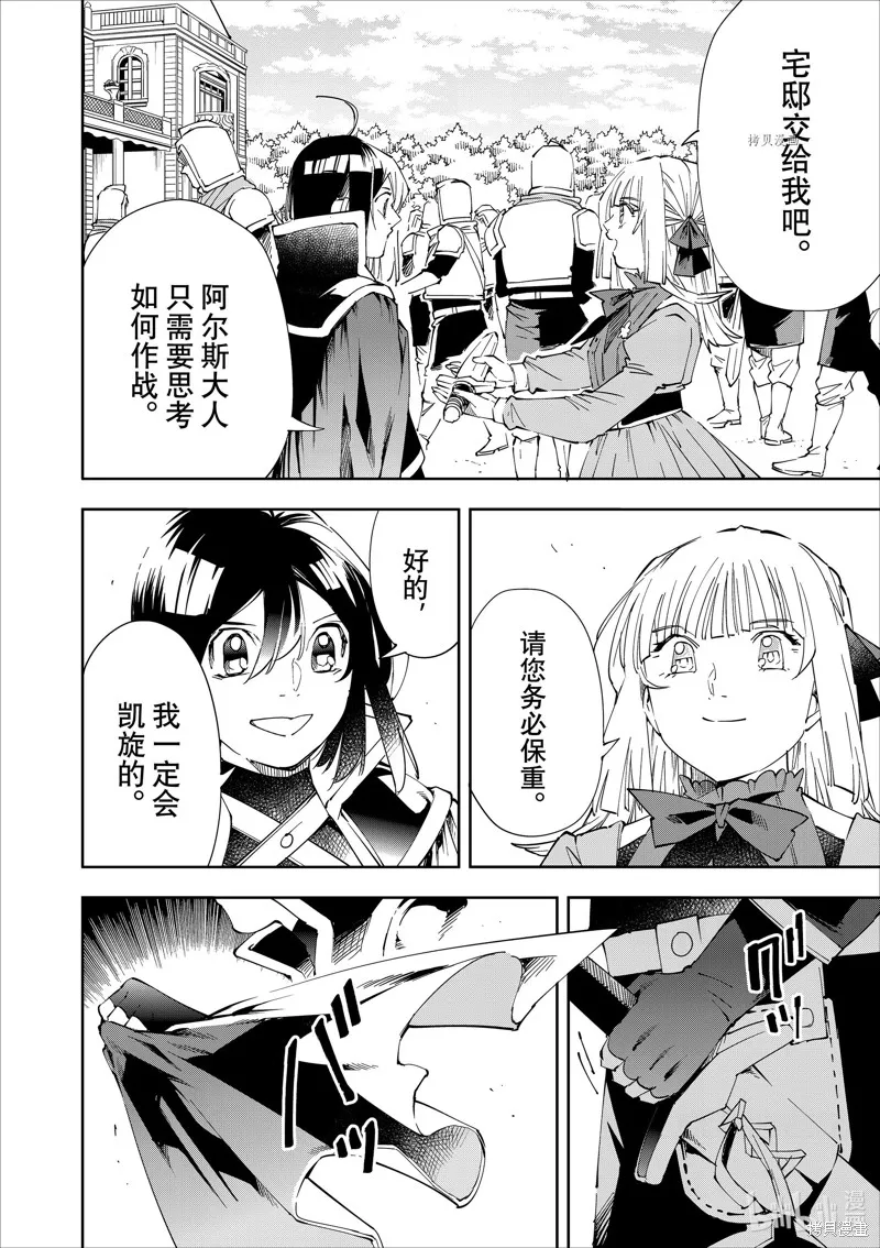 第64话 第18页