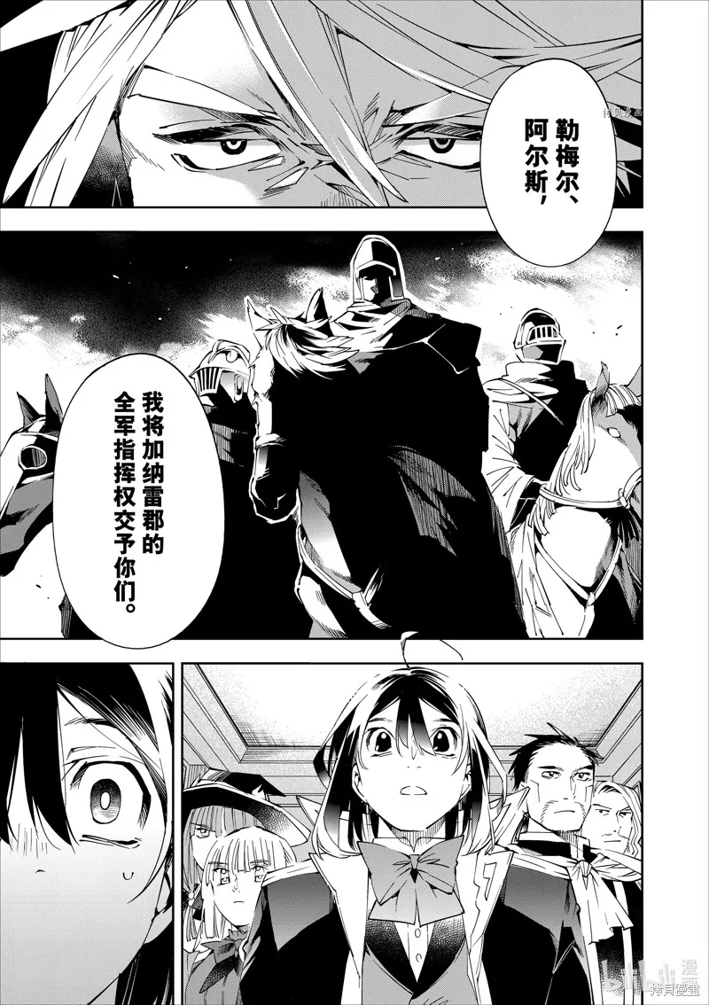 第62话 第13页