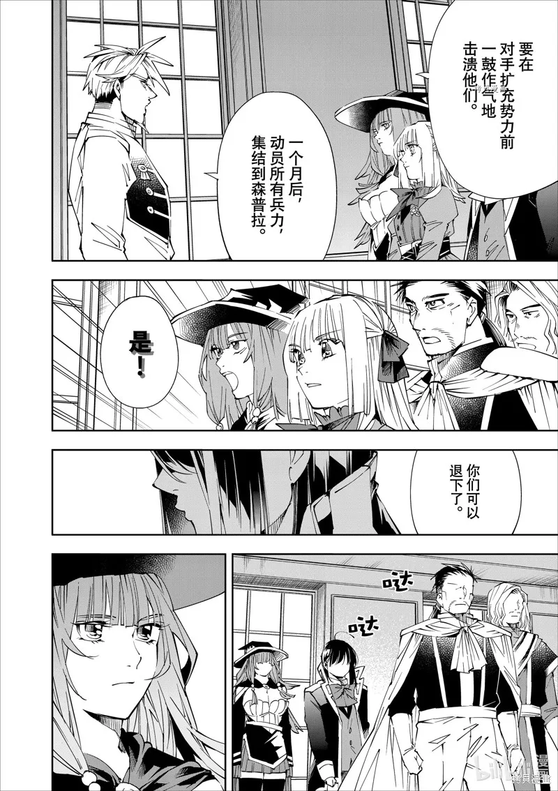 第62话 第14页
