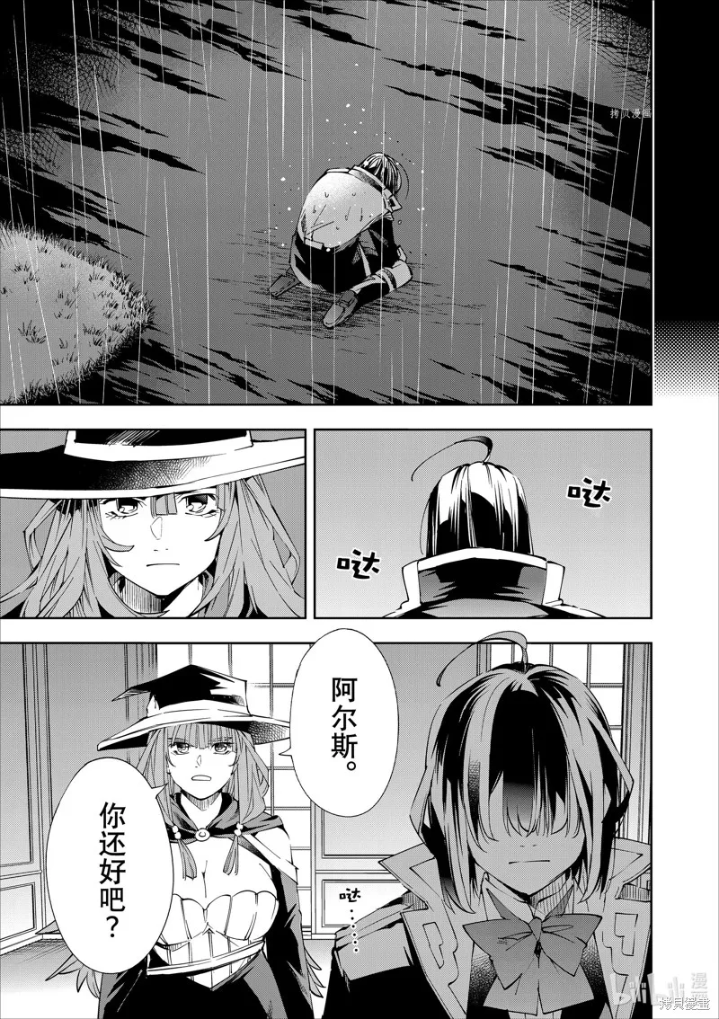 第62话 第15页