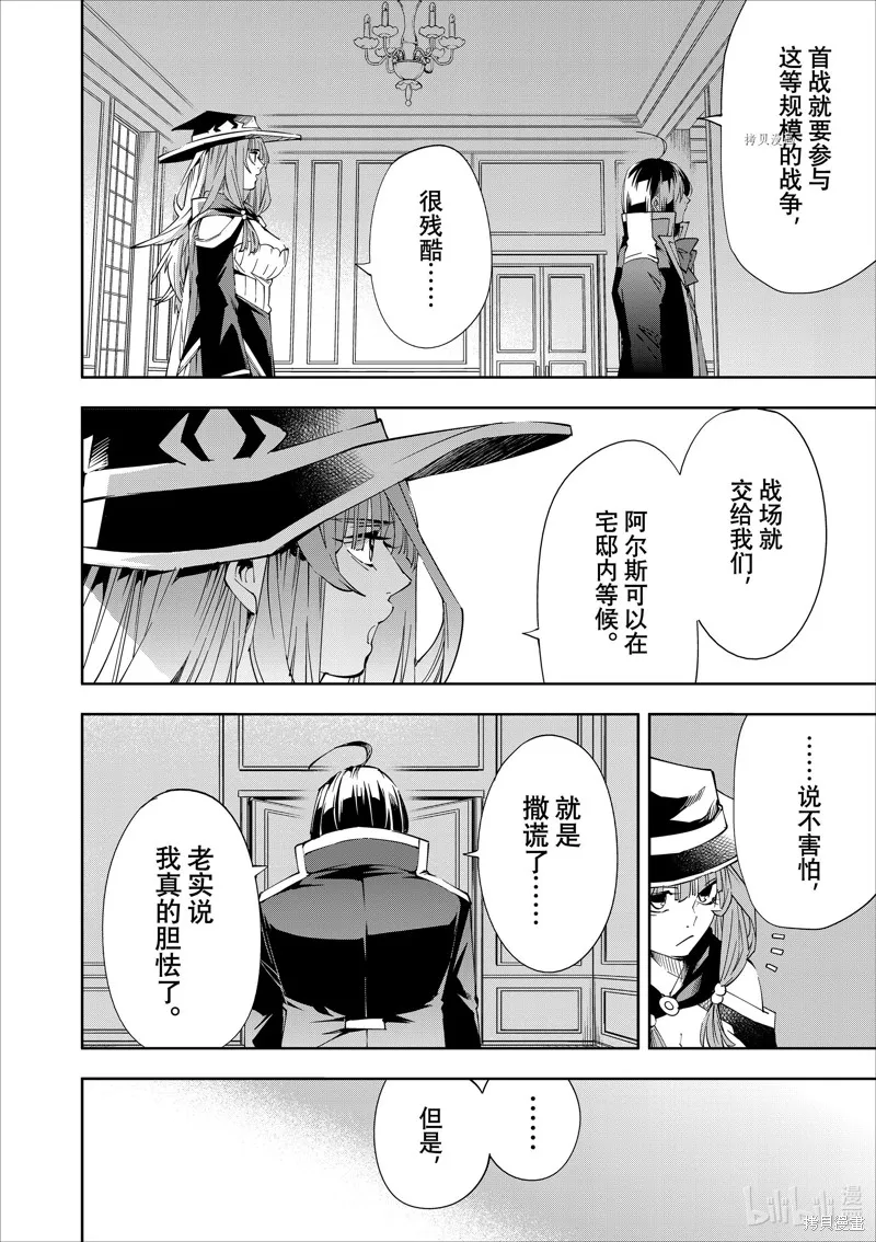 第62话 第16页