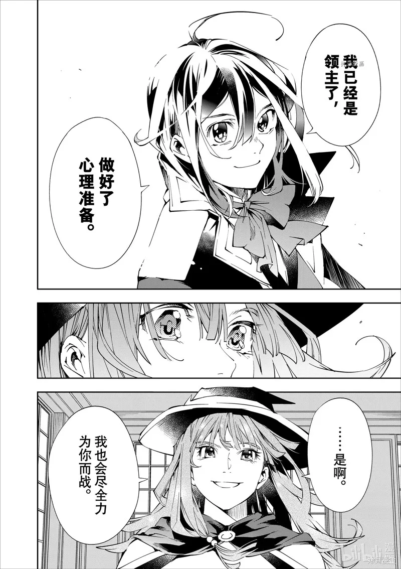 第62话 第18页