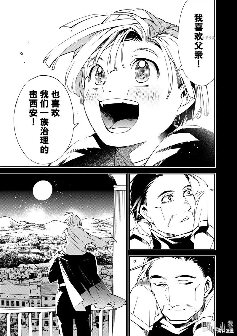 第60话 第15页