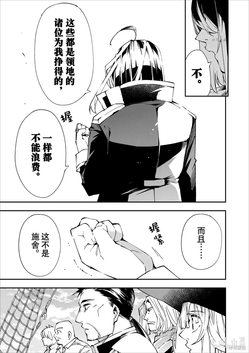 第56话 第17页