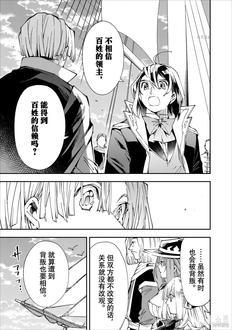 第56话 第19页
