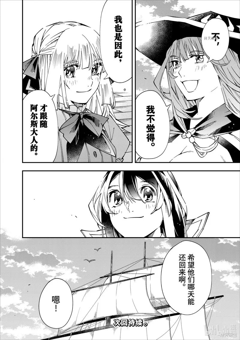 第56话 第22页