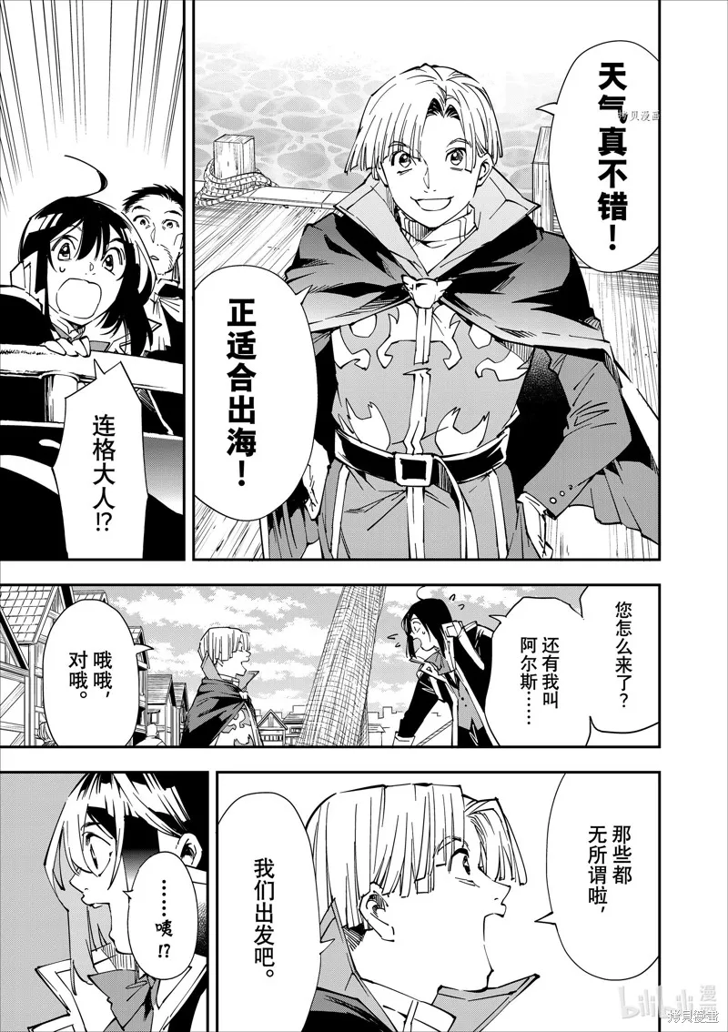 第55话 第19页