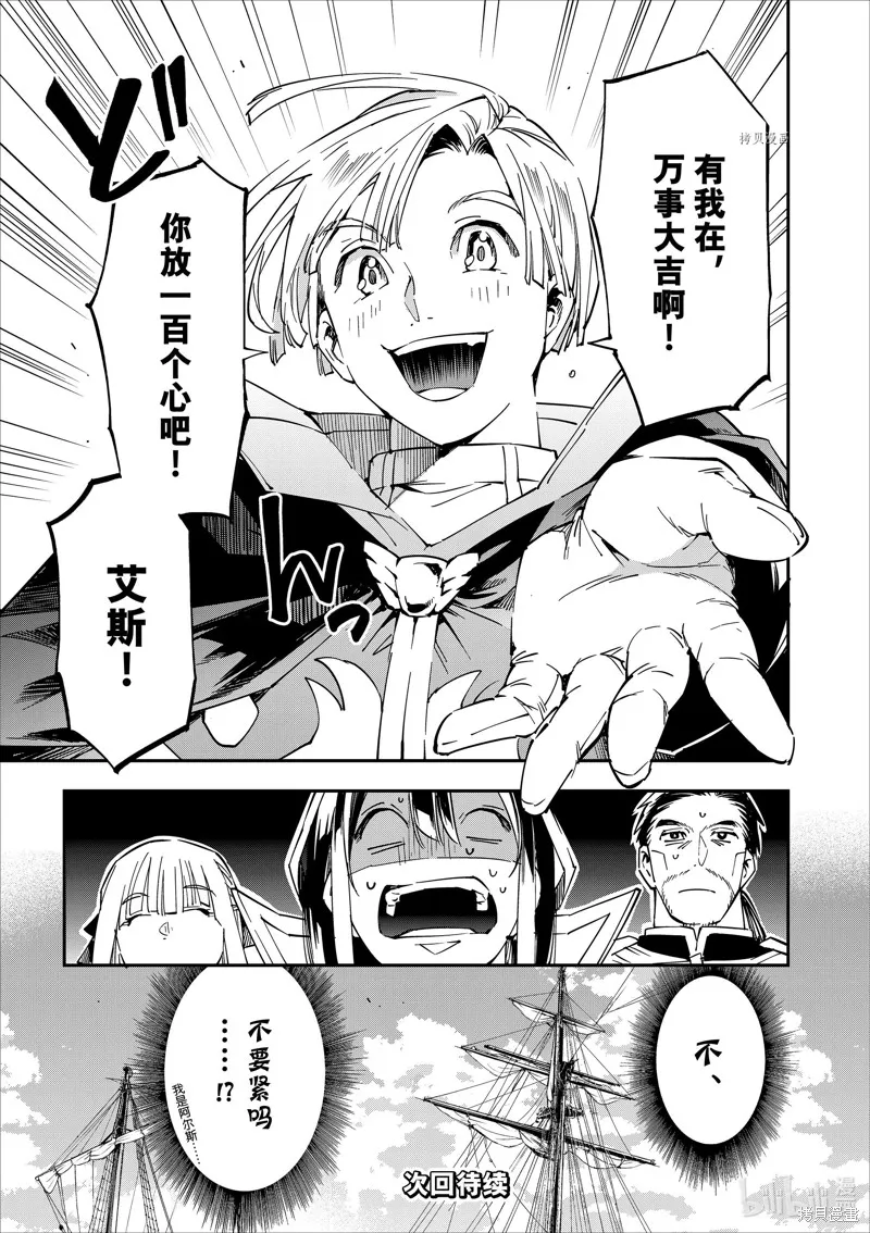 第55话 第21页