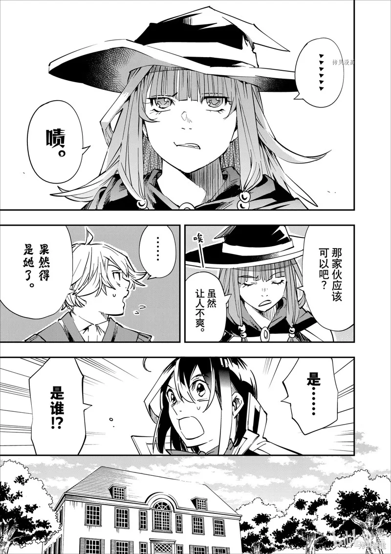 第51话 第17页