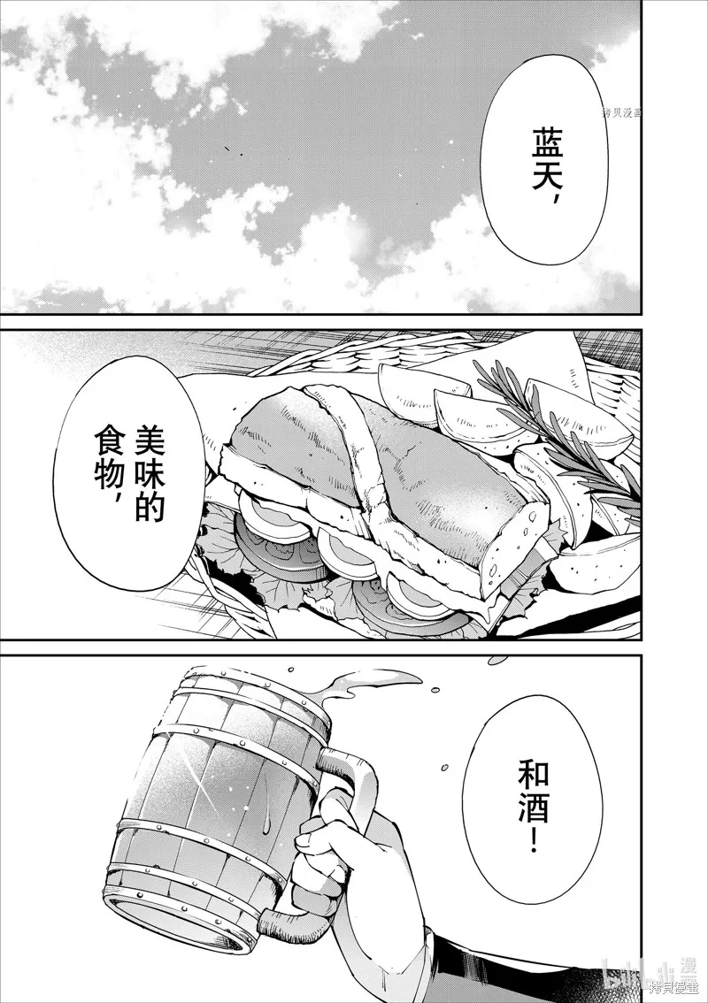 第49话 第1页
