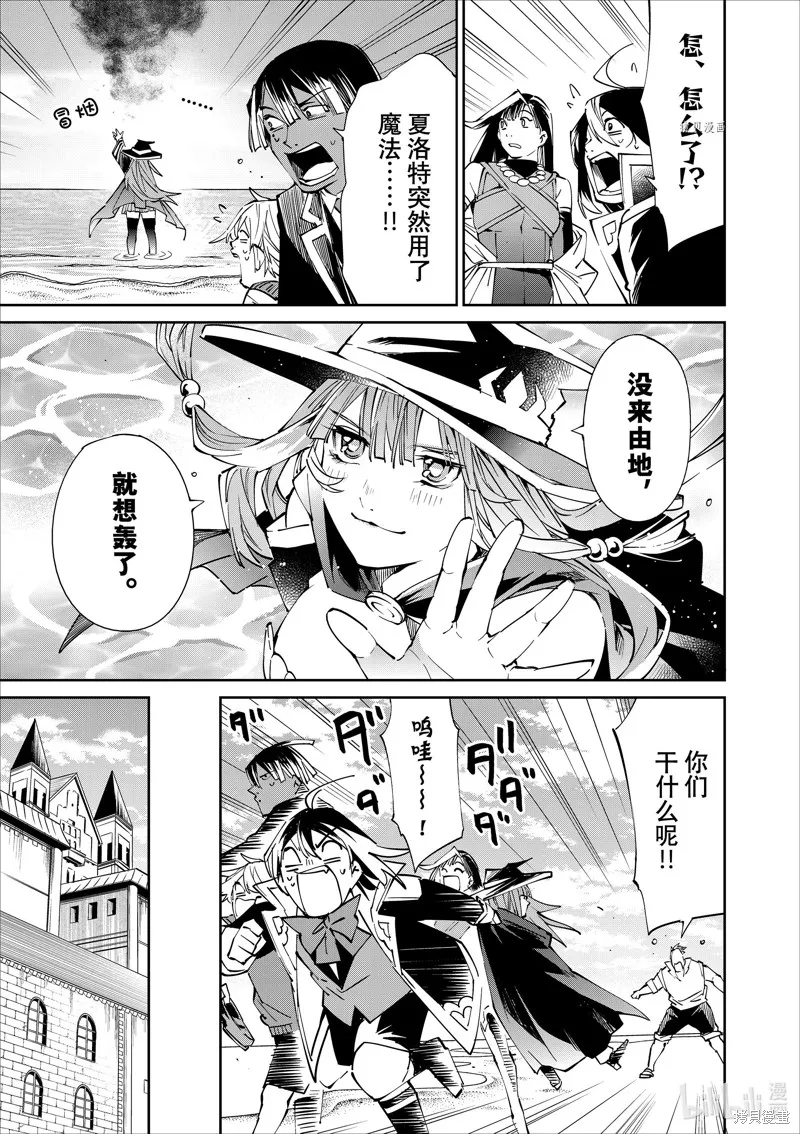 第49话 第11页