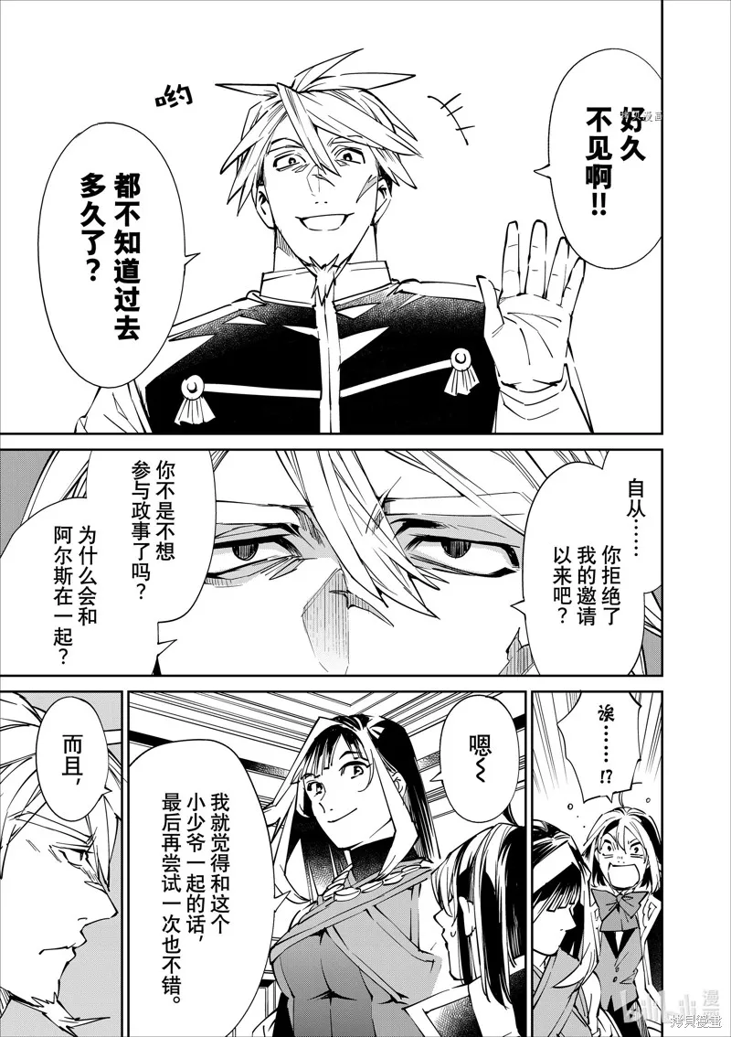 第49话 第15页