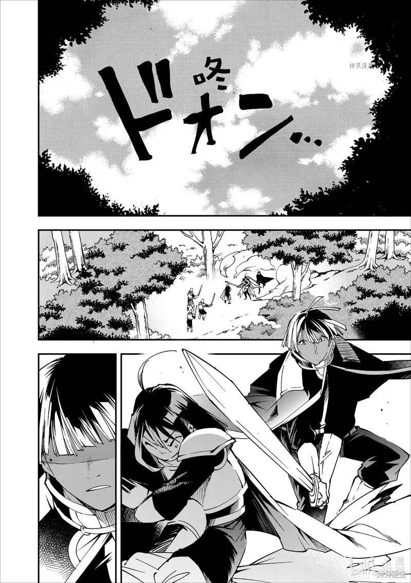 第47话 第6页