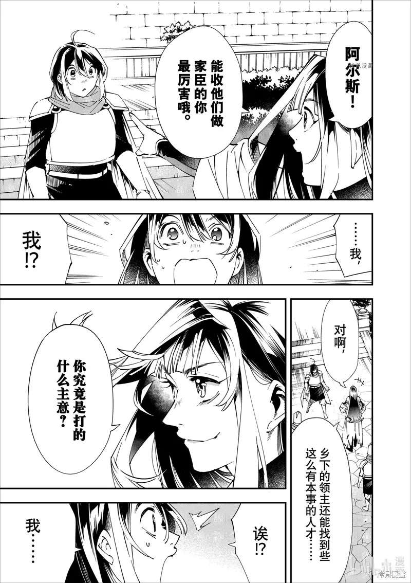 第47话 第15页