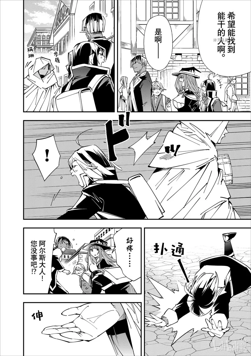 第41话 第14页