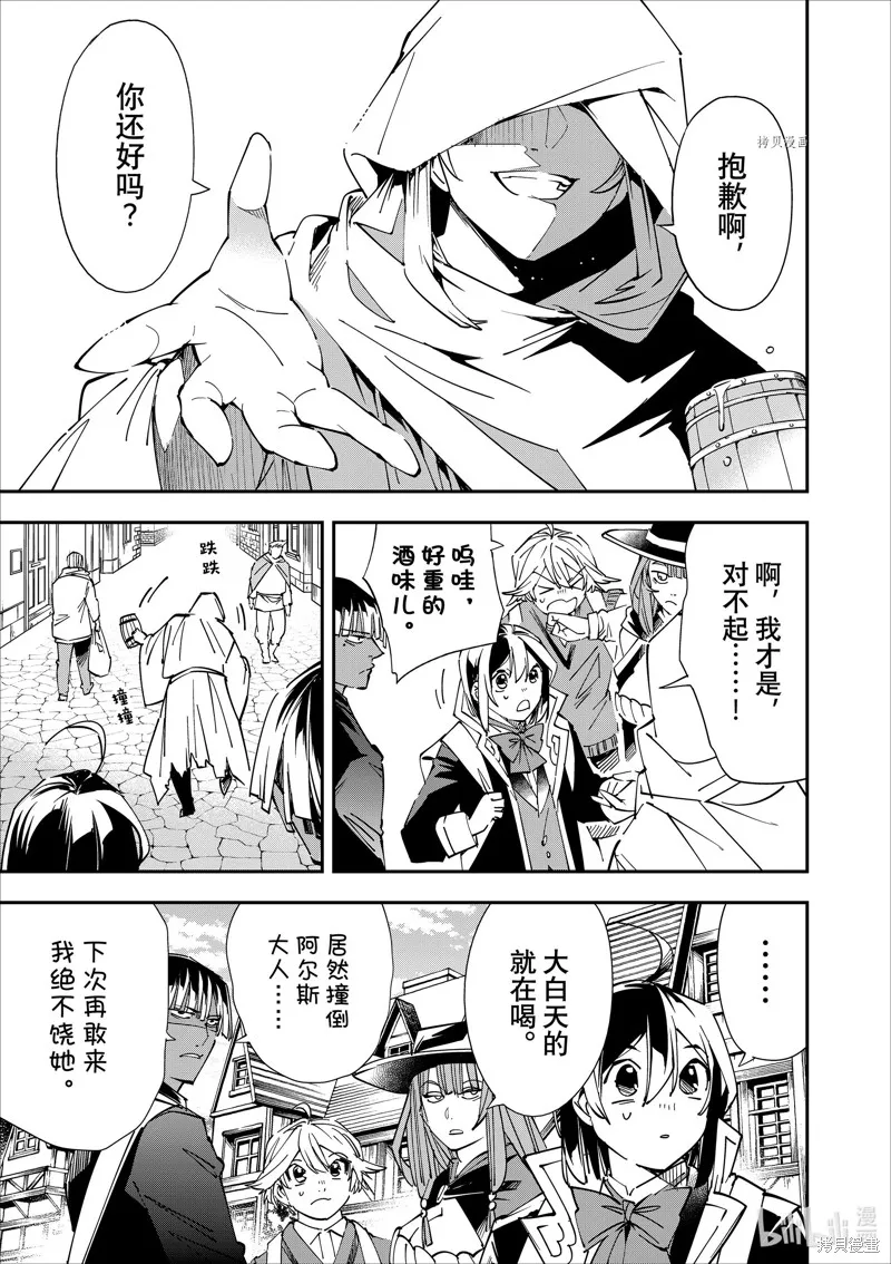 第41话 第15页