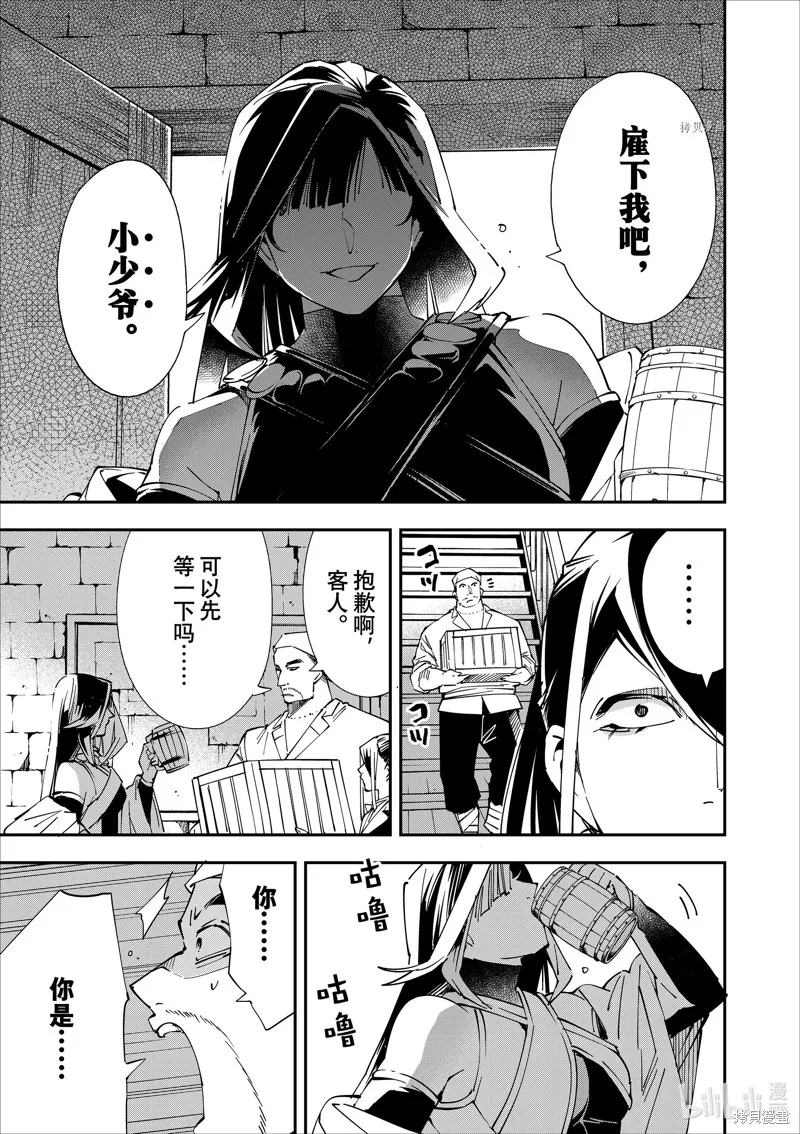 第41话 第17页