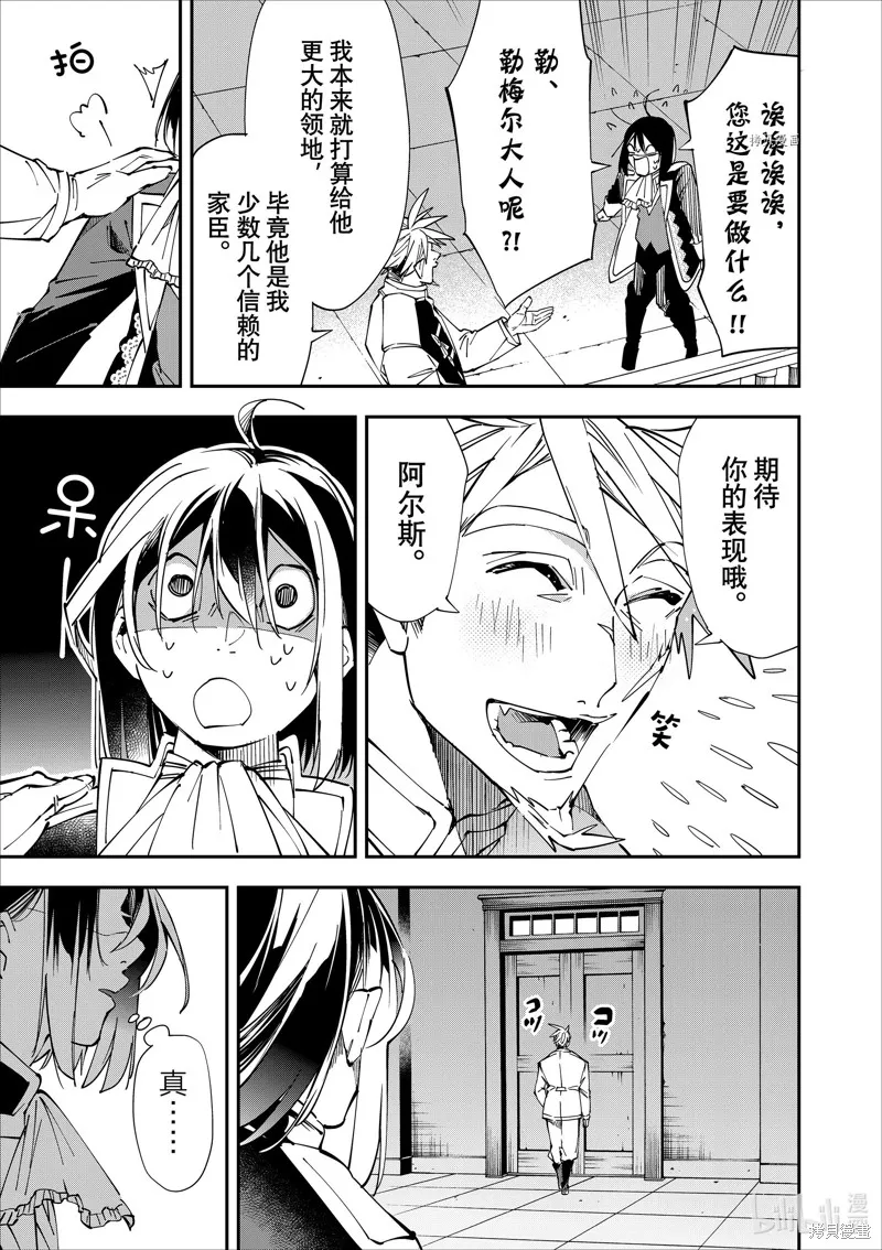 第40话 第17页