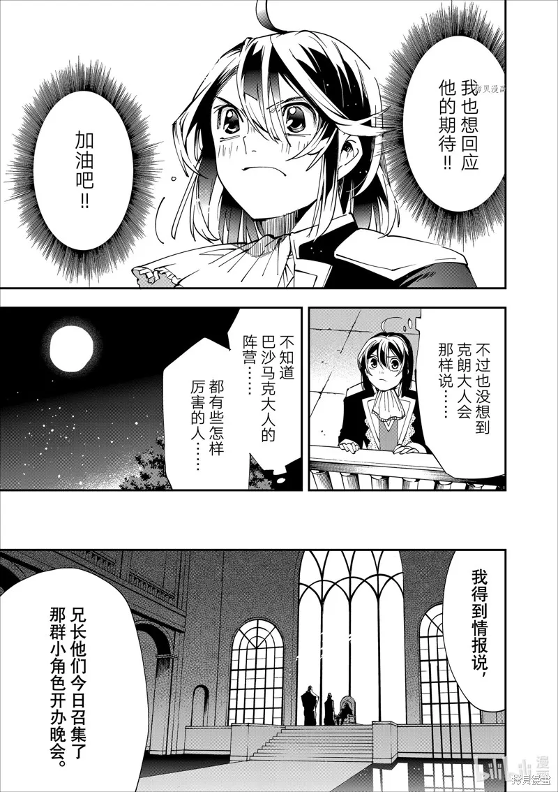 第40话 第19页