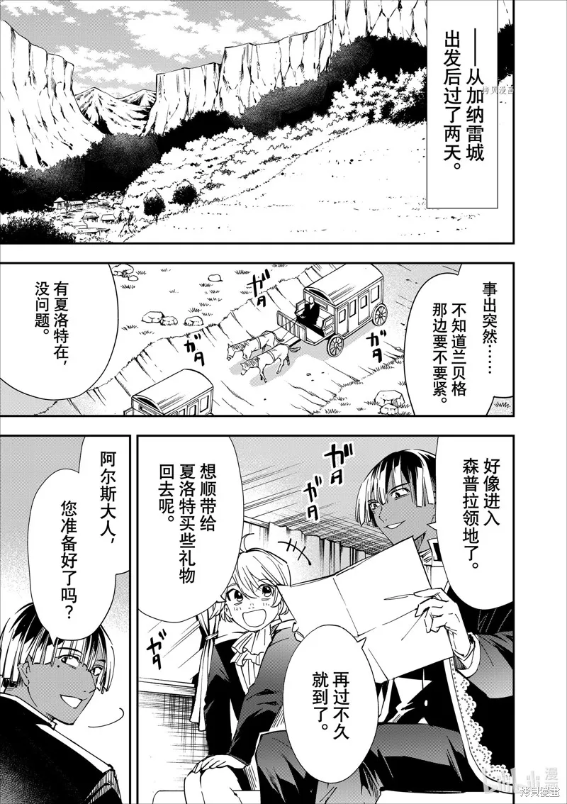 第39话 第1页