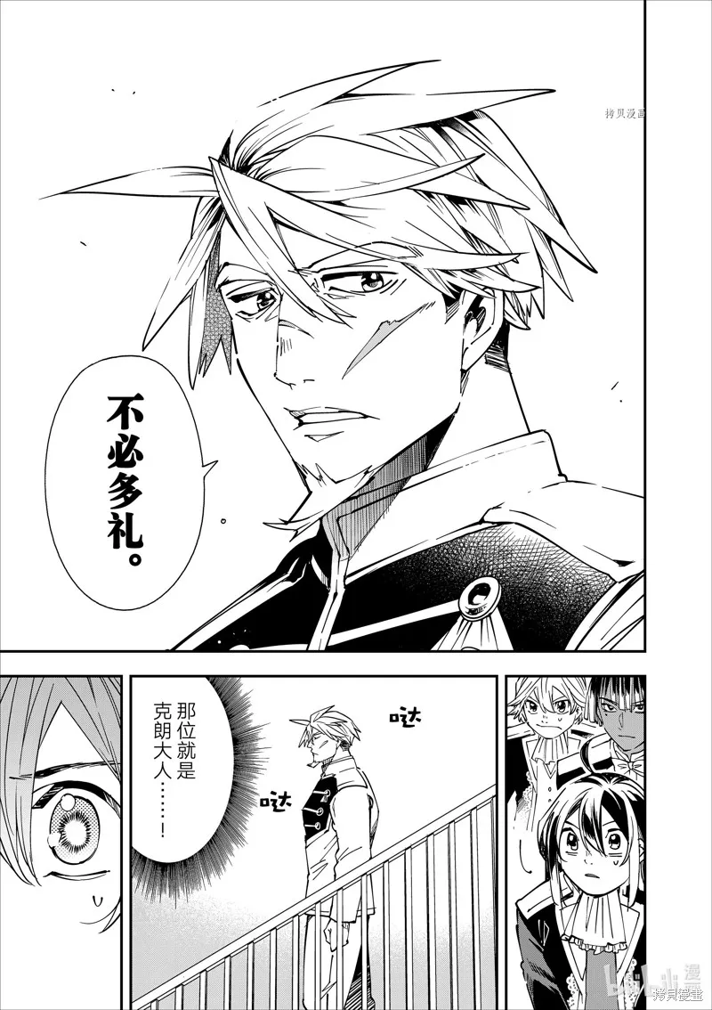 第39话 第11页