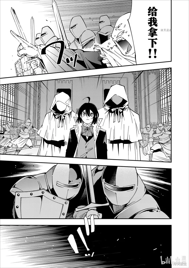 第37话 第15页