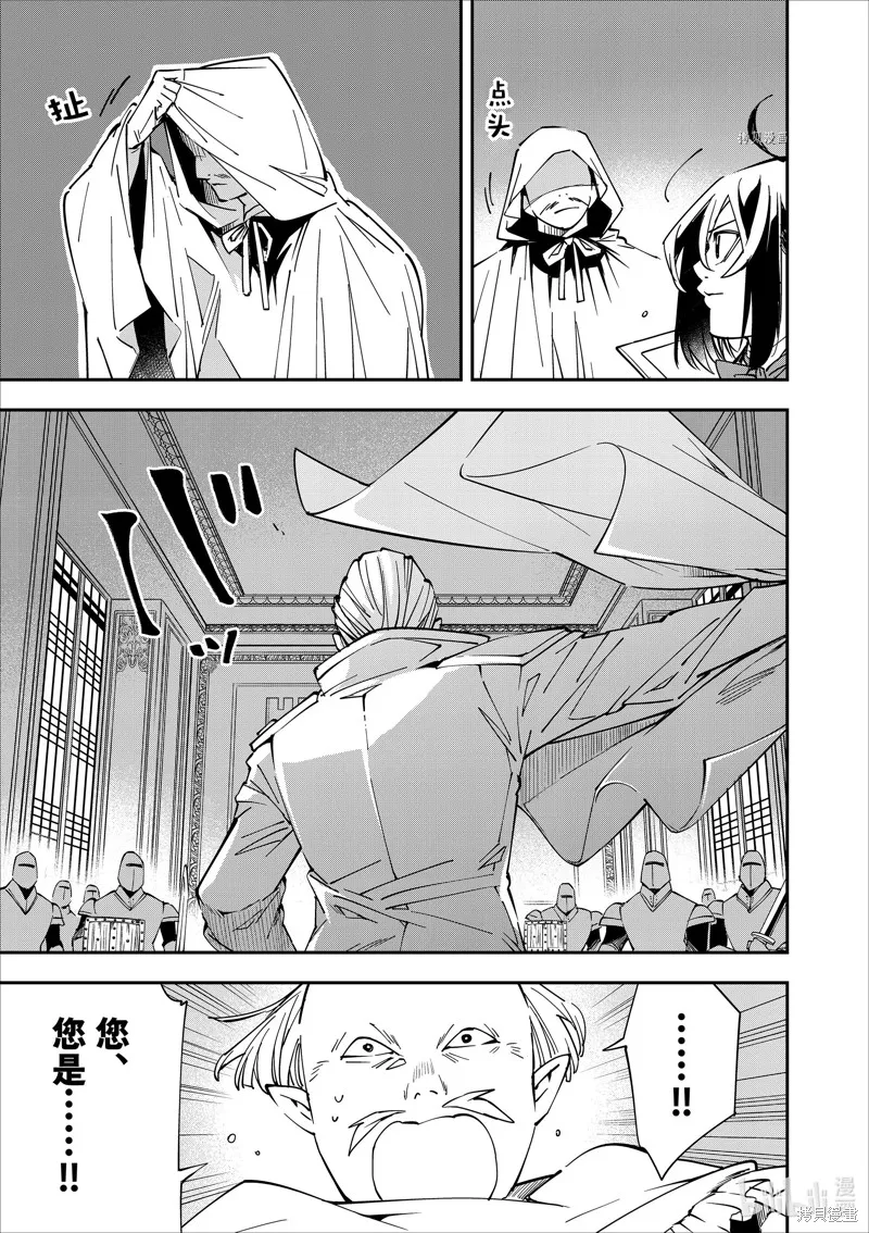 第37话 第17页