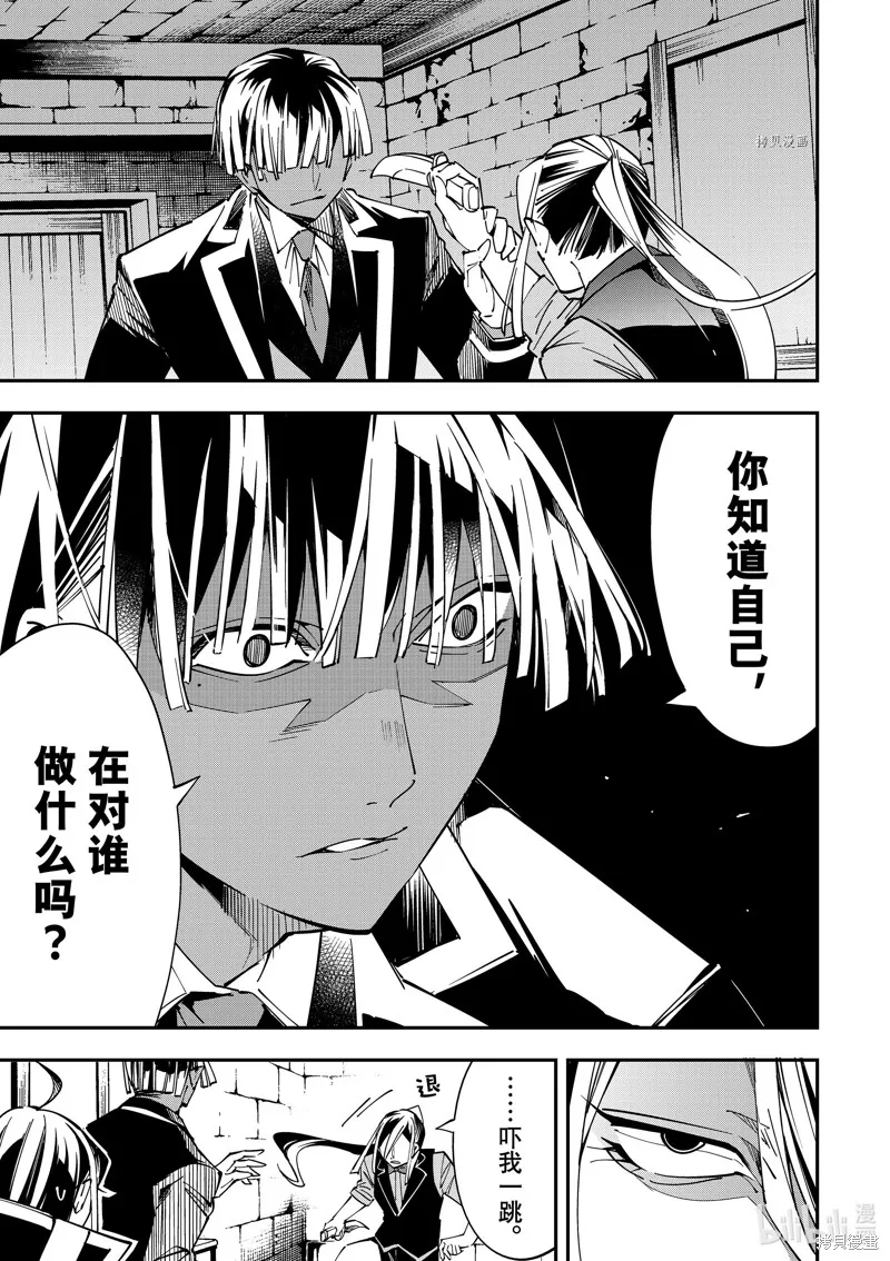 第35话 第5页