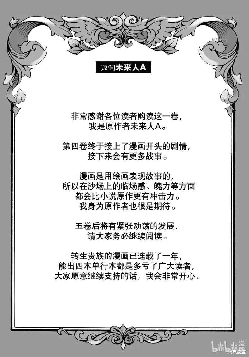 第35话 第19页