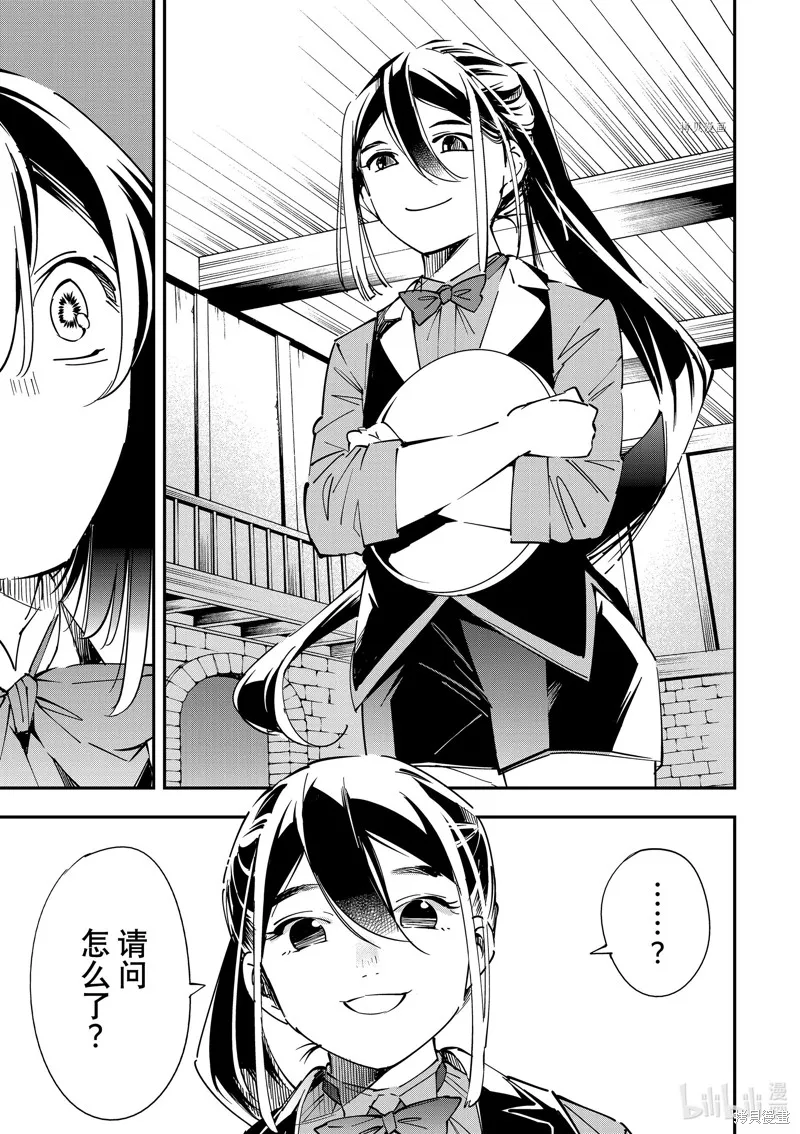 第34话 第15页
