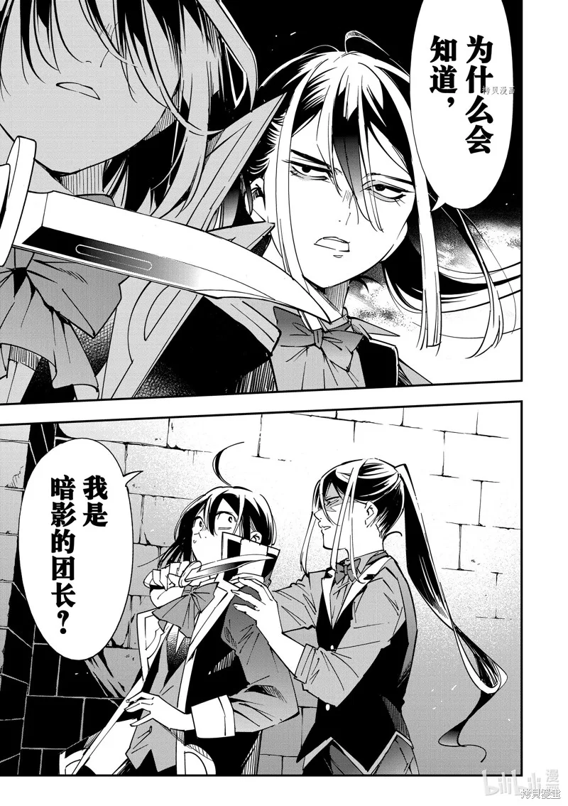 第34话 第19页