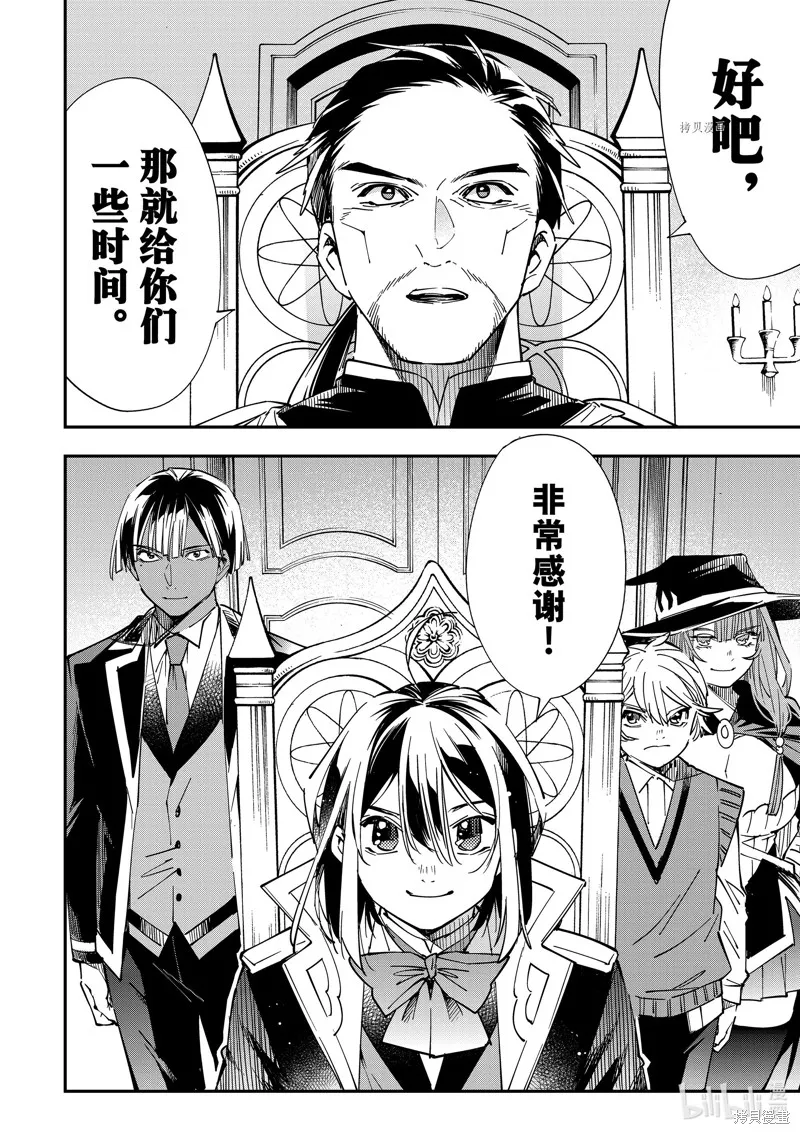 第32话 第16页
