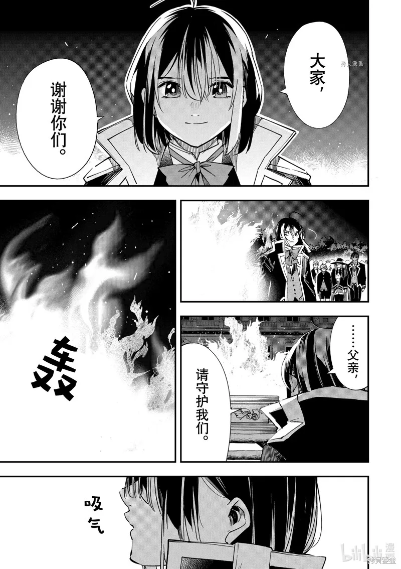 第31话 第15页