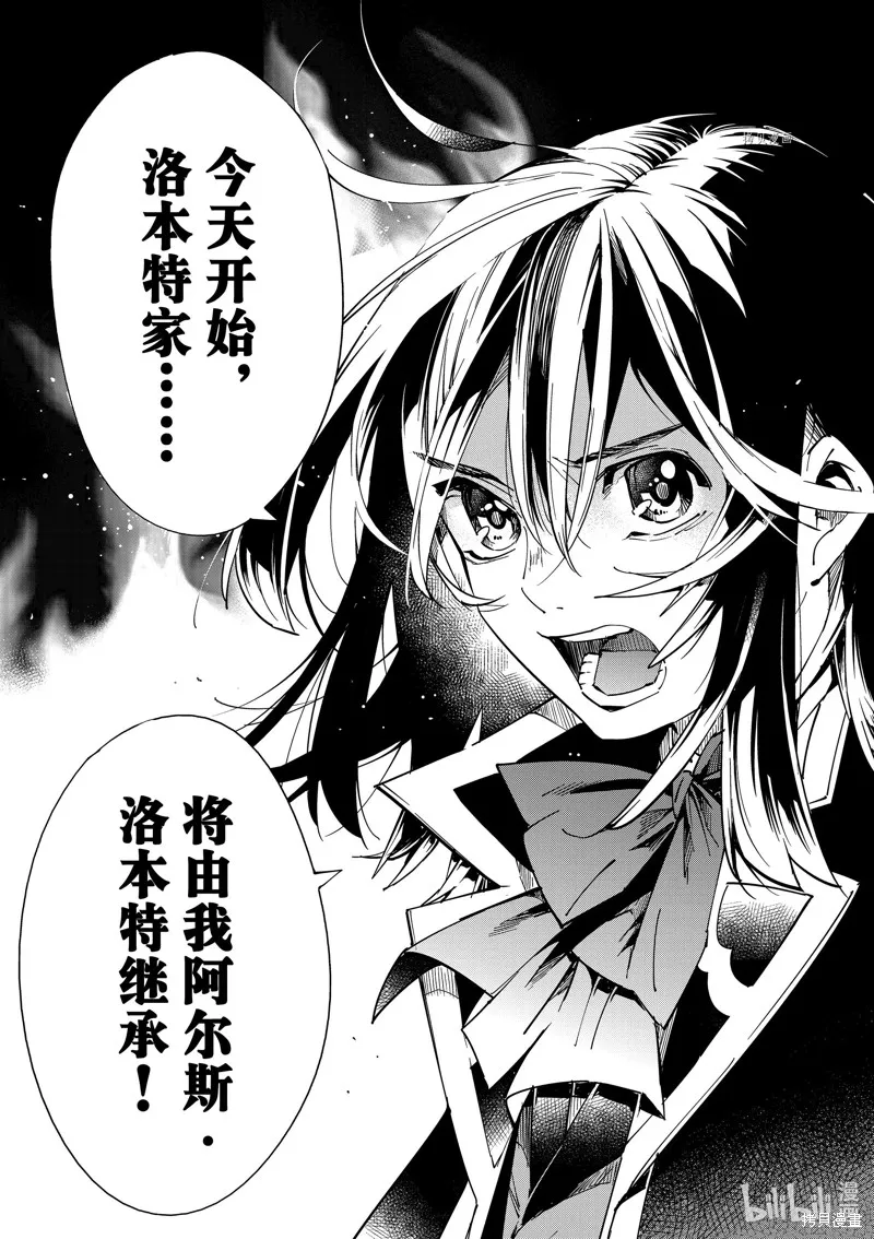 第31话 第16页