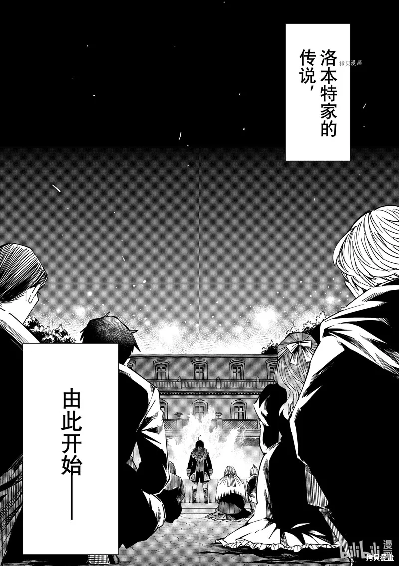 第31话 第18页