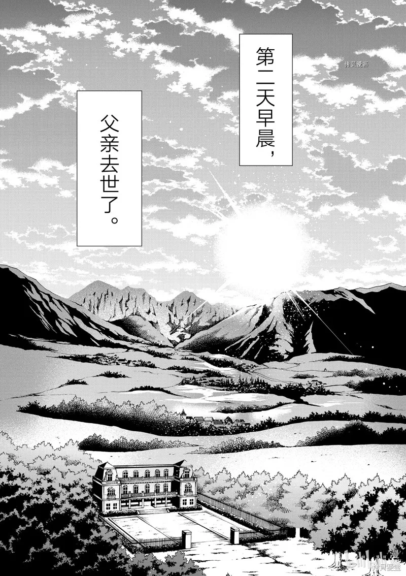 第30话 第19页
