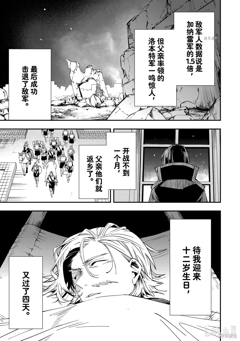 第28话 第1页