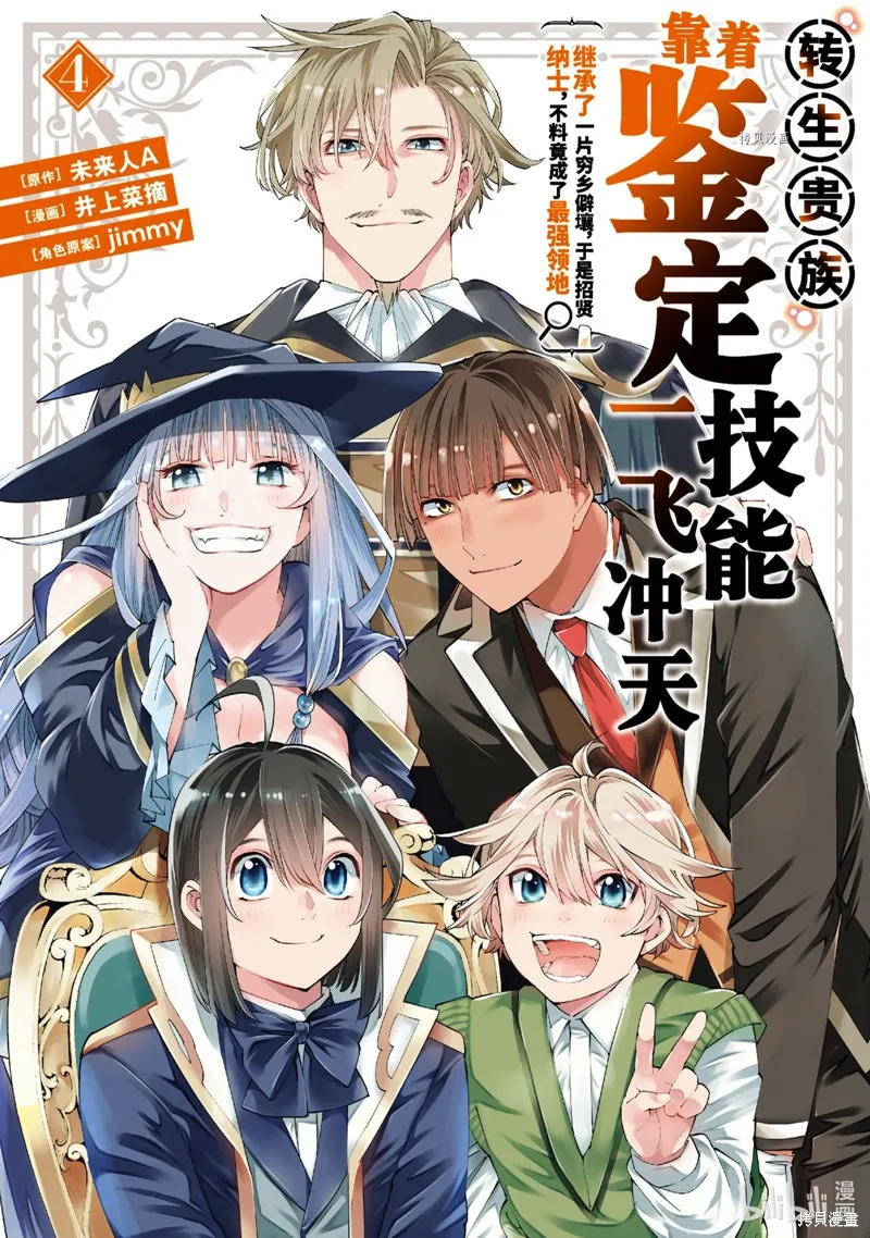 第27话 第1页