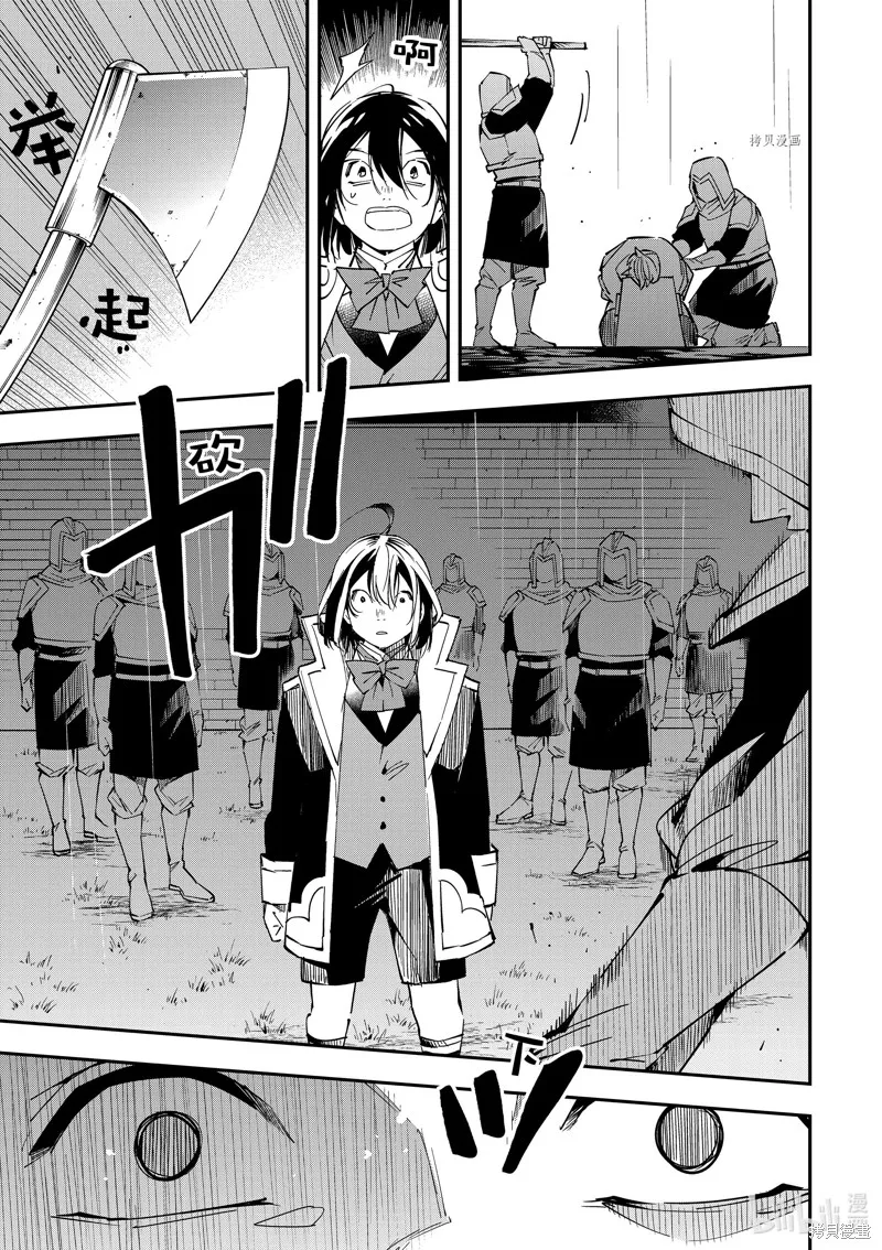 第27话 第16页