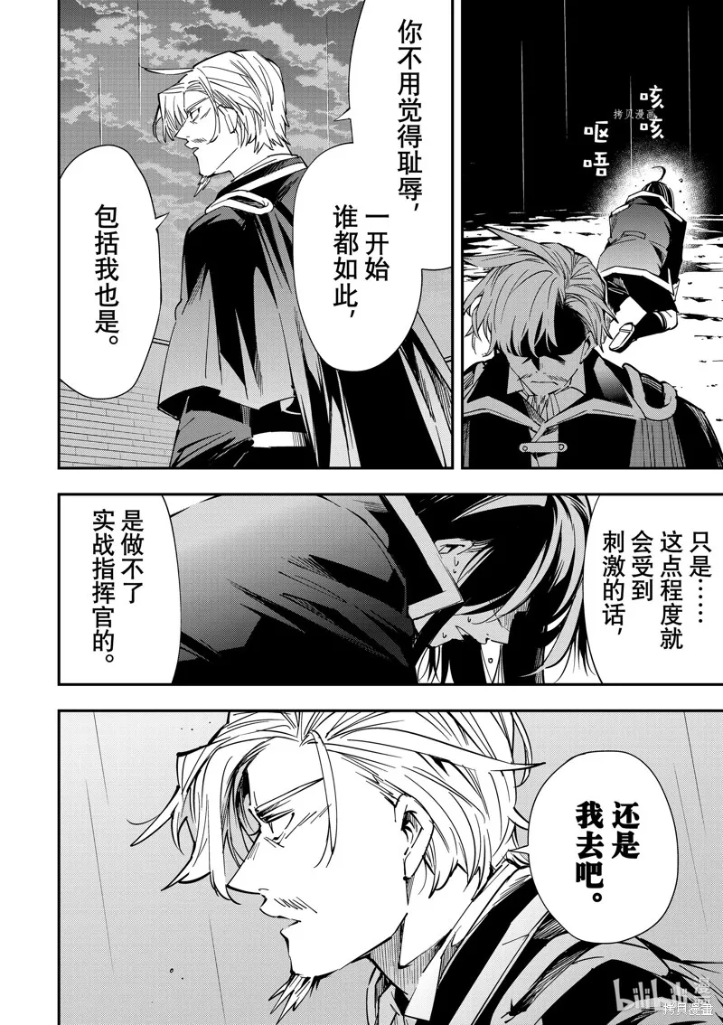 第27话 第19页