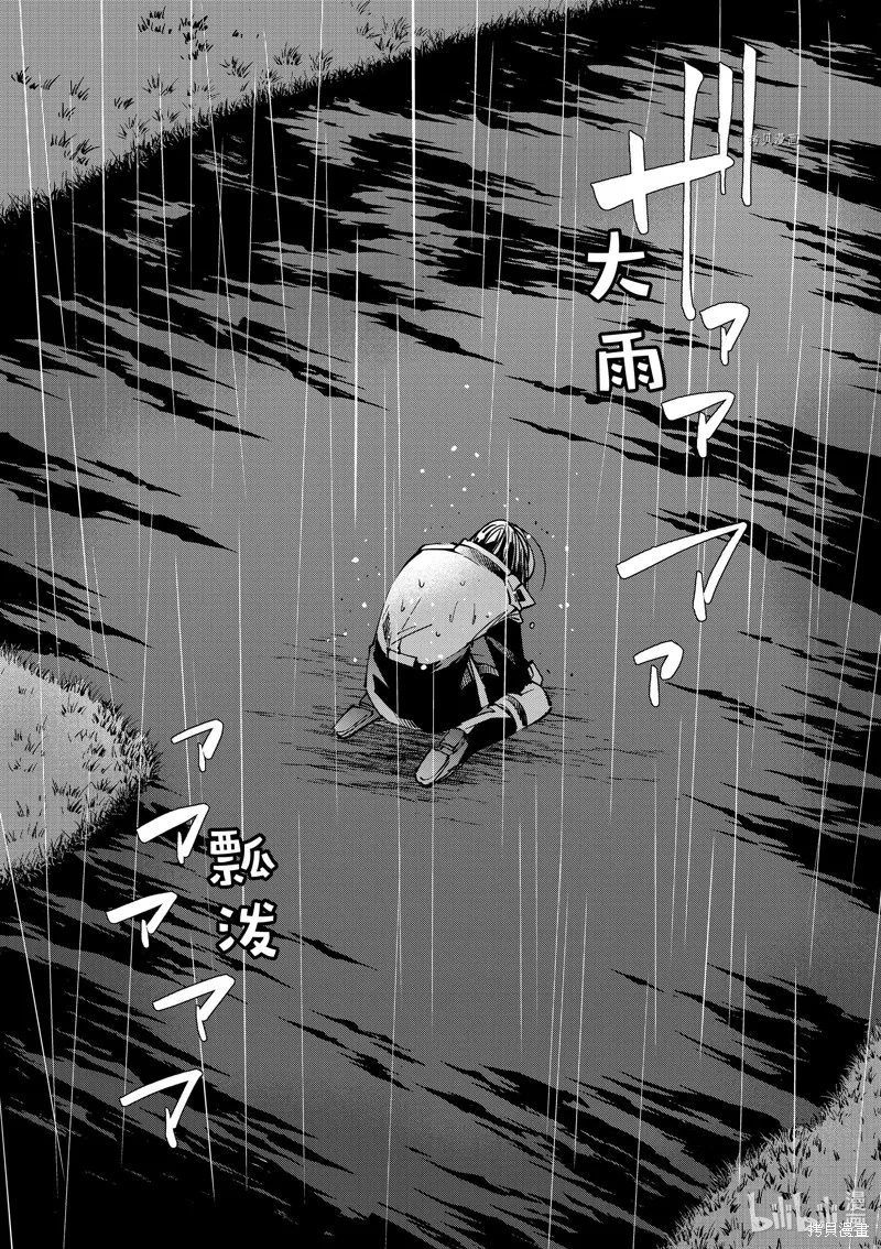 第27话 第23页
