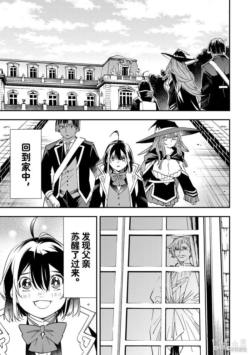 第26话 第1页