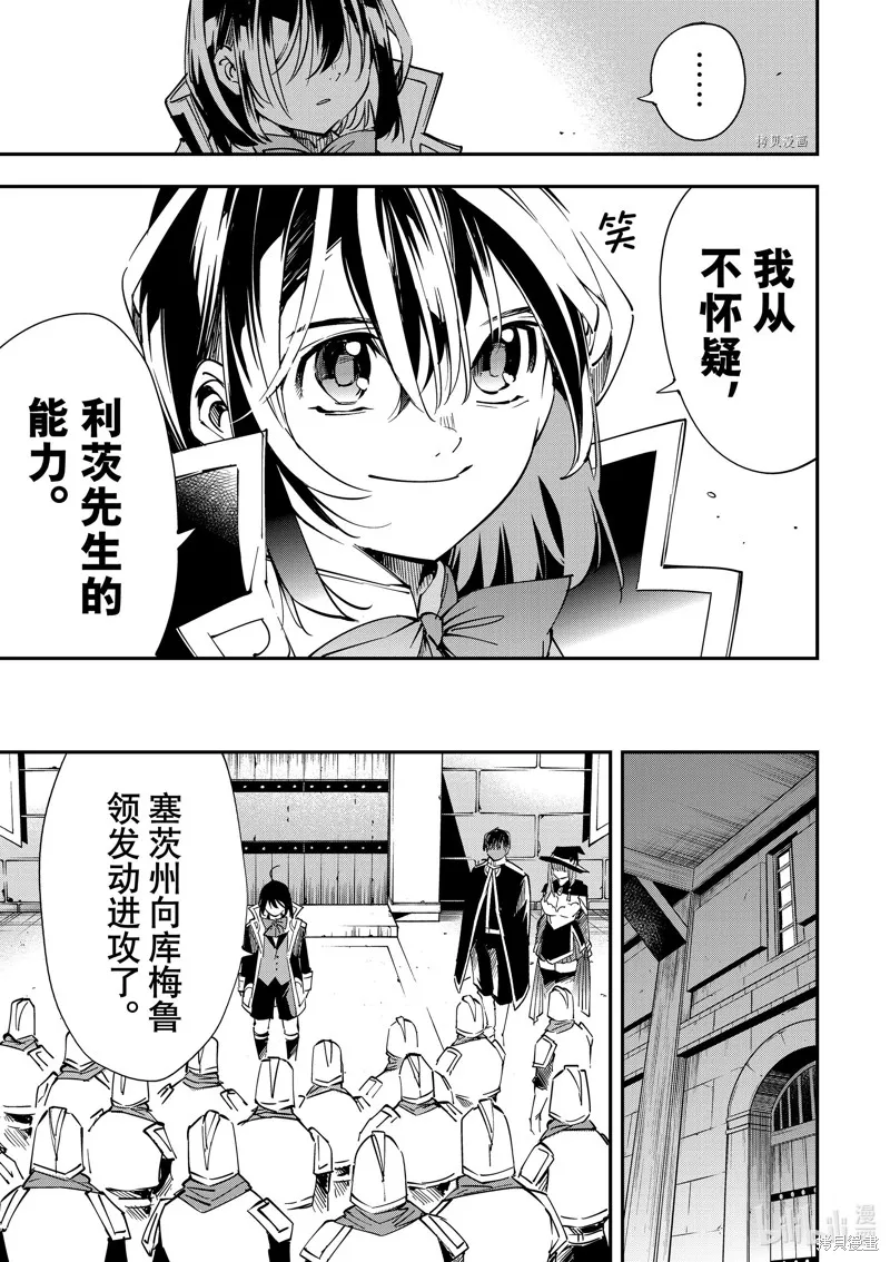 第26话 第17页