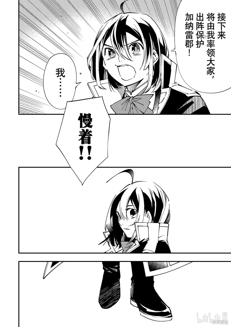 第26话 第18页