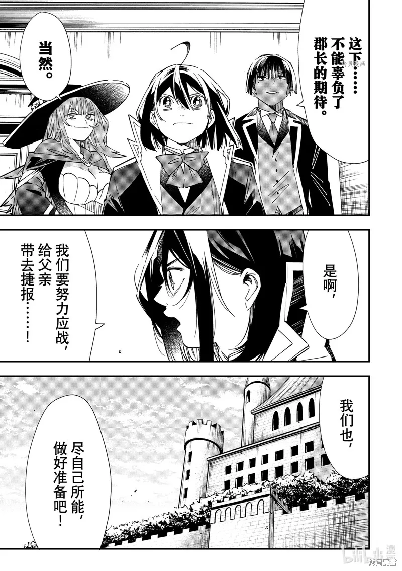 第25话 第19页